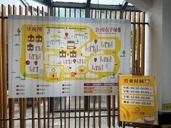 -食膳公园包子铺(烈士公园店)