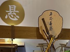 -山海蟹庐·海鲜糟粕醋火锅(慈溪店)