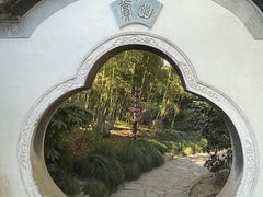 -秋霞圃