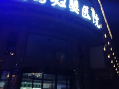 -百盛(中山路店)