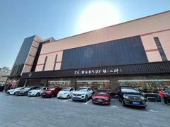 -胖东来生活广场(健康路店)