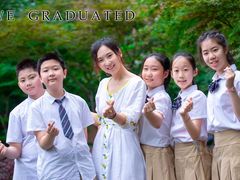 -上海市第一师范学校附属小学