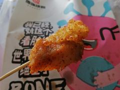 -傅强排骨(成都总店)