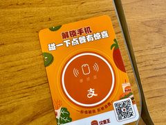 -汉堡王(广州无限极广场店)