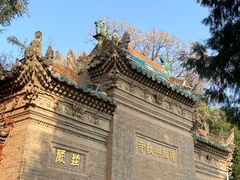 -兴教寺