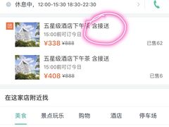 -巴厘岛悦榕庄Jumana露台餐厅