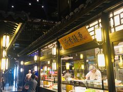 -章丘宴(唐人中心店)