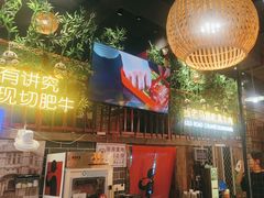 -老马路串串香火锅(北门桥店)