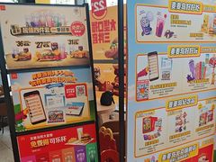 -麦当劳(北苑秋实路店)