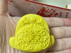 -北京稻香村(零号店)