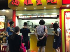 门面-冯姐生蚝(迎宾广场店)