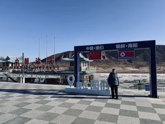 -图们国门景区