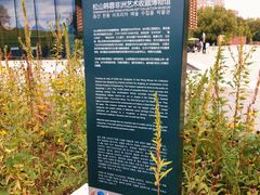 -长春世界雕塑园冰雪艺术天地