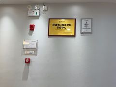 -牙博士口腔品牌连锁(杨浦店)