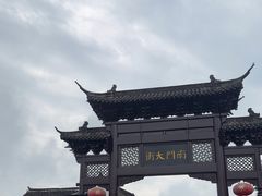 -盂城驿-南门大街