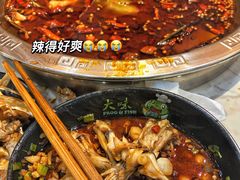 -大味美蛙鱼头(大南街店)