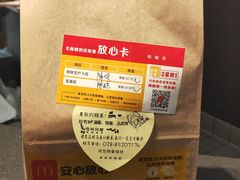 -麦当劳(机场T1航站楼店)