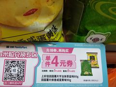 -全家便利店(大连路二店)