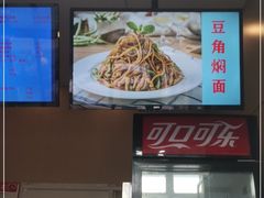 -憨老頭凉皮融合简餐(双山里店)