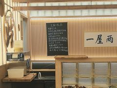 -鮨政·Omakase(万象城店)