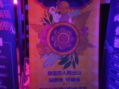 -未来战场·大空间VR·轰趴·团建(常营店)