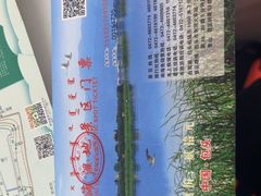 -包头南海湿地景区