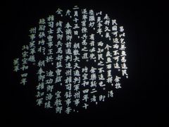 -白鹤梁水下博物馆