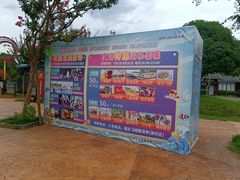 -武汉紫薇都市田园