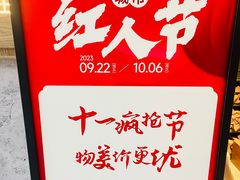-万达广场(大明宫店)