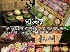 -杭州湖滨in77