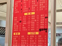 -筒骨麻辣烫(永同昌公寓胜明花园店)