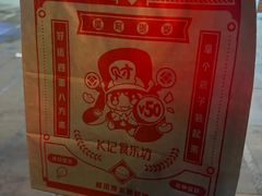 -肯德基(芳和店)