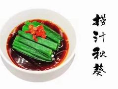 -火吧PTV聚会餐厅(10号店)