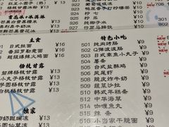 -合风谷(南下塘店)