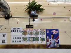 -十里铺铁板鱿鱼