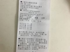 -PAGODA百果园(华发世纪城店)