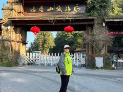 -广州莲花山旅游区