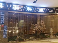 -割烹旭日本料理(龙湖狮山天街店)
