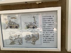-静园(和平区)