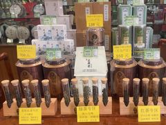 -正兴德茶庄(自新路店)