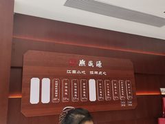 -熙盛源(复兴路店)