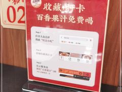 -旺达·福州菜(正大广场店)