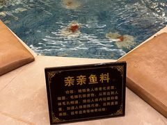 -东方之珠洗浴休闲广场(大港店)