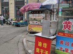 -正宗忘不了老鹅(梅岭店)