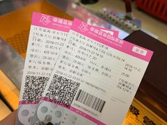 -幸福蓝海国际影城(崇安寺T12店)
