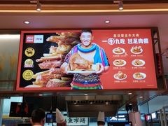 -西贝(东城万达广场店)
