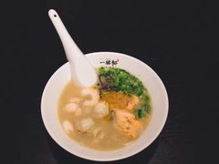 -一豚轩·烧鸟·豚骨拉面(五四路店)