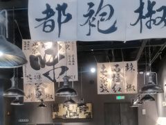 -张翻越·川渝冒菜·武汉黑鸭煲(城北万象城店)