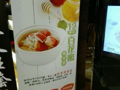 -英皇美食坊(英皇娱乐酒店内)