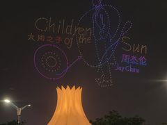 -南宁国际会展中心